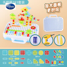 儿童拧螺丝钉玩具电钻工具箱可拆卸拆装趣味组装拼盘套装益智男孩生日礼物 193件大面板手提箱3D立体可平面(含电钻+电池