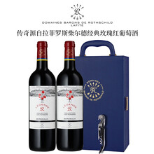 超市	拉菲罗斯柴尔德红酒 拉菲传奇波尔多干红葡萄酒 法国进口红酒 传奇玫瑰红葡萄酒 双支礼盒装