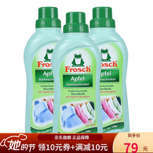 Frosch 德国进口洗衣液 彩色衣物固色洗衣液 机洗手洗浓缩洗衣液