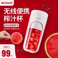 lenrood邻鹿榨汁机家用榨水果汁杯多功能迷你充电炸果汁机电动小型便携式 一键操控持久续航 白色