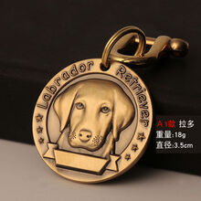 纯铜狗牌身份牌定制刻字拉布拉多金毛泰迪大型犬吊牌宠物防丢 拉布拉多A1 C款