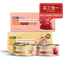 猫博士猫咪主食罐红白肉猫罐头成猫湿粮营养增肥100g*8罐 牛肉主食罐100g*8+鸡肉主食罐100g*8