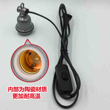 小鸡保温灯卤素养殖取暖灯节能可调温度育雏加热灯泡养鸡设备用品 小三通灯口+开关插线