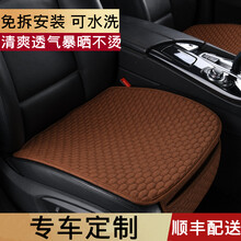 专车专用汽车座垫 奥迪宝马奔驰沃尔沃 专车定制 四季通用坐垫新款布艺 防滑免绑无靠背单片 三件套（浅咖色） 奥迪A4L/A6L/Q3/Q5/Q7/Q8/A8L