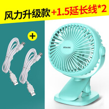 中联USB小风扇西吸盘电风扇电扇小台扇办公宿舍床头车载用多功能台式壁挂式迷你婴儿车夹子风扇台夹扇节能 风力升级款+1.5米延长线*2
