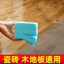 多效拖地板清洁片地板砖瓷砖清洁剂强力去污擦地板清洗神器 60片