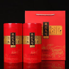 英红九号英德红茶1959 广东浓香高山英红9号英九红茶 150克 罐装 2罐配礼品袋(300克)