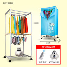 烘干机家用速干衣小型干衣机宝宝婴儿烘衣机杀菌烘衣物大容量 浅蓝色