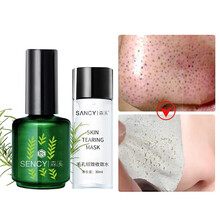 森溪茶树去黑头鼻贴去除黑头粉刺黑头导出液温和精油祛黑头收缩毛孔 茶树去黑头液鼻膜13ml