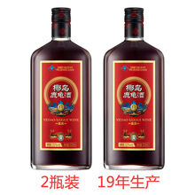 33度 海南椰岛鹿龟酒500ml 1瓶/2瓶装 2瓶装(19年产)