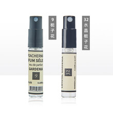 柏世曼（poacherman）栀子花香水GARDENIA栀子花味淡雅清香中性香水天然花香清新持久香氛 栀子花小样（2支不同香味）