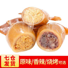 【七仓发货】宁波特产即食鱿鱼仔休闲海鲜零食250g鱿鱼贝香辣碳烤鱿鱼干真空海鲜零食带籽墨鱼干仔 【原味250g】个个带籽