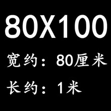 私韵大号80*800整片大块医用包扎高密度脂棉敷料 3张 80*100