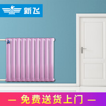 新飞暖气片家用水暖壁挂式钢制散热器供暖集中水暖定制采暖暖器片XGZ7063 钢制 钢制365mm