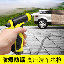 列夫（LIEFU）高压水枪洗车水枪套装 全金属家用刷车水管水带 汽车洗车器工具清洁浇花园艺 100米水管套装