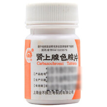 金不换 肾上腺色腙片 1mg*100片/瓶/盒 RX 标准装