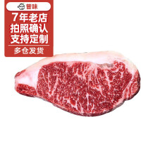 本来样子 澳洲进口和牛雪花牛排1200g 原切 和牛肉M8西冷牛排源头直发