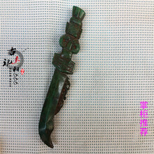 【曲美思】精雕仿古汉代做旧老物件古董玉器玉璧老岫玉手把件摆件车挂件宝刀