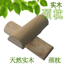 夏季凉枕夏凉枕头PE藤编凉枕空心凉枕竹编汗蒸枕 颈枕(长30cm*高5cm左右)