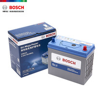 博世(BOSCH)汽车电瓶蓄电池免维护55B24L 12V轩逸长安CX20奔奔启辰D50/R50现代i20以旧换新上门安装