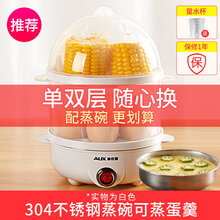 煮蛋蒸蛋器自动断电迷你鸡蛋机小型家用早餐神器1人多功能 银色