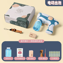 弹力烟雾泡泡机器少女心ins网红吹白色泡泡枪棒舞台抖音同款玩具 烟雾泡泡枪蓝-电动+1泡泡水+烟雾器+12浓缩液