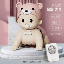 婴儿玩具爬娃玩具学爬行宝宝0-1岁婴幼儿学爬玩具早教益智儿童玩具男孩女孩电动趣味 大号遥控版【USB充电】粉色（26个内容）