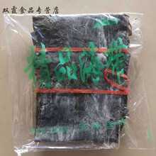 山东海带片加厚海带5斤1斤干海带干货日晒厚无沙特级海带根 厚海带板2斤【买2份发5斤】