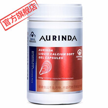 京东国际	
澳琳达牌钙加维生素D3软胶囊1440mg/粒*100粒澳洲进口aurinda中老年人缺钙补钙液体钙
