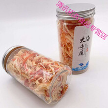 即食炭烤无粉手撕鱿鱼丝儿童海味健康罐装零食无添加小吃干货 原味1辣味4
