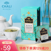 茶里ChaLi 桂花茶 绿茶 茶叶 广西金桂花茶叶组合花草茶 袋泡茶包