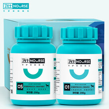 京东专供卫仕狗狗关节呵护补钙套装 乳钙480片+关节舒480片 泰迪金毛强壮骨骼关节宝(新老包装交替发货)