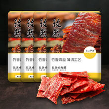 王上严选靖江猪肉脯500g猪肉铺干散装整箱香辣网红休闲小吃零食【推荐】 孜然400g净含量