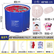 加厚折叠洗澡桶家用成人大号泡澡桶浴桶儿童洗澡桶浴盆婴儿洗澡盆 浴桶+保温盖+浴袋25个+注水坐垫 【八根合金】全身夹棉树叶绿65x65