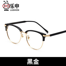 lashion乐申防蓝光眼镜框男复古文艺经典眉线近视眼镜架女可配防电脑辐射眼睛片 黑金 镜架
