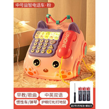 婴儿童玩具仿真电话机座机男宝宝音乐多功能早教1一岁2小女孩 【电池版】中号音乐电话车·粉(送电池)