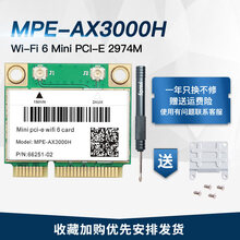 Fenvi 英特尔AX210NGW 超AX200 WIFI6E笔记本内置双频千兆无线网卡台式机电脑M 6代2974M minipcie版 仅支持win1