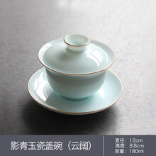 聚器堂 青瓷手绘描金边盖碗单个不烫手大号功夫泡茶碗家用三才碗 云阔盖碗