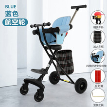 溜娃神器手推车折叠儿童轻便大四轮防侧翻1-6岁小孩简易遛娃推车 黑色+蓝大坐垫 大脚踏+航空轮