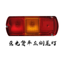 适用于五菱荣光小卡后尾灯货车单排刹车灯倒车灯双排转向灯罩配件 高品质-【主驾驶左】 正方形插头 1只  大灯总成
