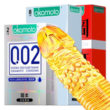 冈本002 避孕套持久薄 透薄0.02安全套套套计生用品男用女用情趣尽享组合15片装+狼牙套1只