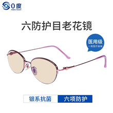 美国0度 防蓝光老花镜 防辐射眼镜男防疲劳抗蓝光时尚合金老花眼镜电脑手机护目镜 女528-粉金 100度(建议年龄45-49岁)
