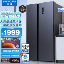创维(SKYWORTH)【四维鲜净系列】501升变频一级能效风冷超大容量对开双开门家用电冰箱BCD-501WKPS(N)