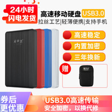 黑甲虫移动硬盘 120G USB3.0 多彩款K系列 2.5英寸  时尚小巧便携 兼容MAC安卓手机 绅士蓝 套餐二时尚多彩款【160G】官方标配+Y型增压线