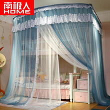 南极人家纺 子母床蚊帐U型导轨落地一体儿童上下床高低双层床上下铺双层家用1.2米1.8m床亲子纹帐  海洋蓝 直梯款（2米床长）