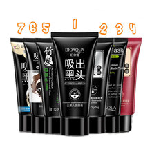 竹炭去黑头鼻膜膏深层清洁控油收缩毛孔吸黑头面膜膏T区护理 ②一枝春净透/60g