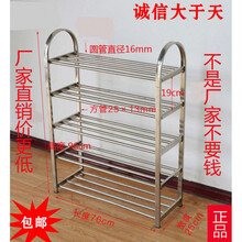 不锈钢鞋架 不锈钢鞋架多层加厚加固经济型简易组装宿舍客厅防尘收纳鞋架 见奇 五层长86宽25高96 5张防尘垫