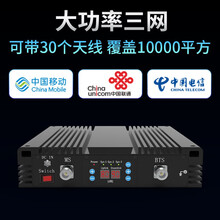 林创Lintratek 【官方直营】大功率F机信号放大器增强器三网合一移动通话联通电信234G接收器 单频 一拖四（4个蘑菇头，70米线）