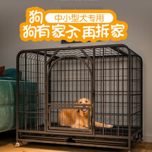 狗笼子大型犬中型犬萨摩耶金毛拉布拉多边牧狗狗带厕所狗笼 长125宽95高115CM