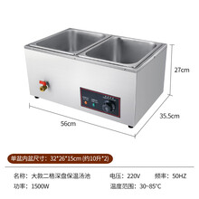 商用电热珍珠保温汤池台式自助餐多格保温售饭台暖汤炉小型美示 大款两盆